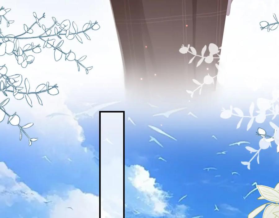 白月光他爱上替身了？！ 第21话 混乱开始 第27页