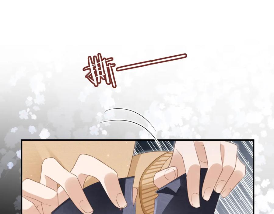 白月光他爱上替身了？！ 第21话 混乱开始 第23页