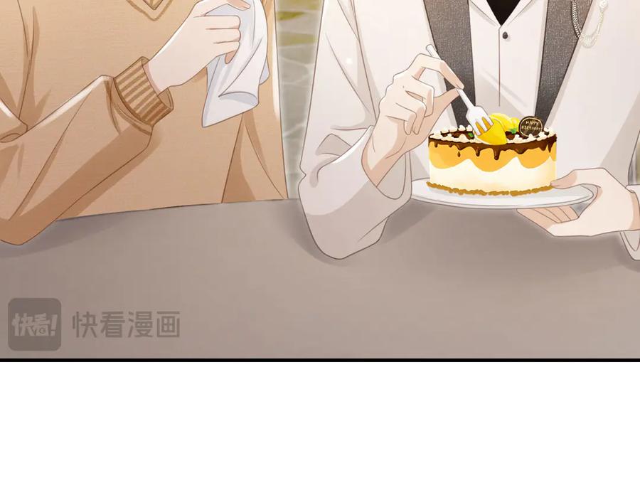 白月光他爱上替身了？！ 第22话 陷害？！ 第16页