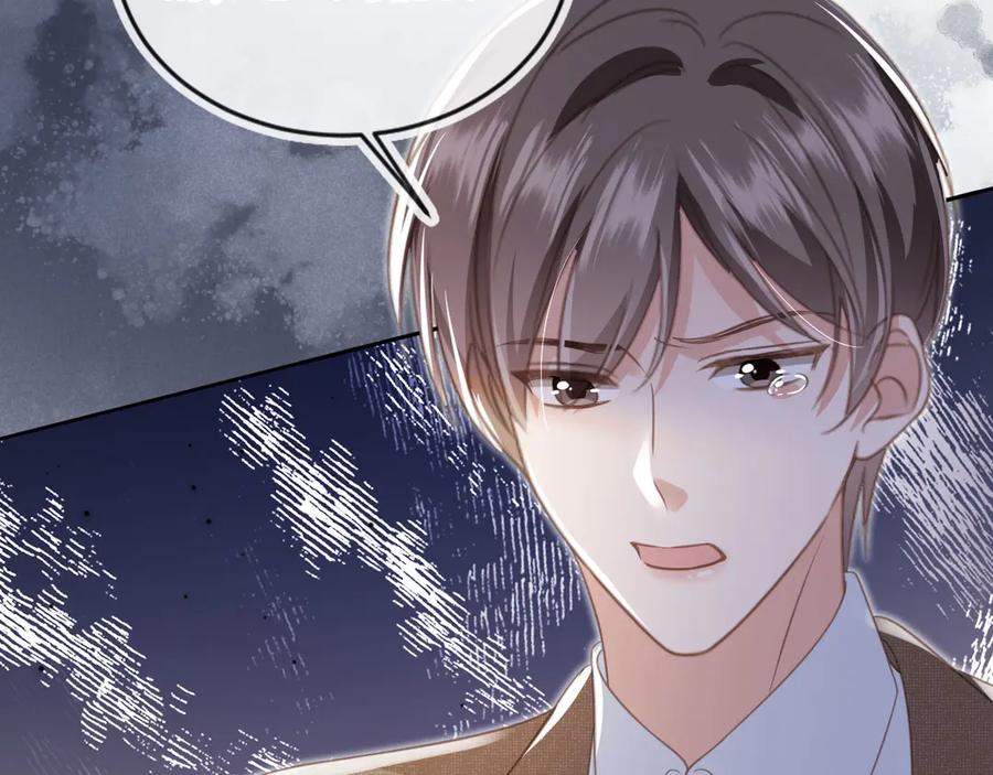 白月光他爱上替身了？！ 第22话 陷害？！ 第86页