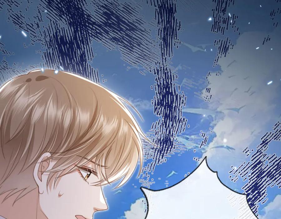 白月光他爱上替身了？！ 第22话 陷害？！ 第88页