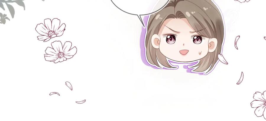 白月光他爱上替身了？！ 第22话 陷害？！ 第32页