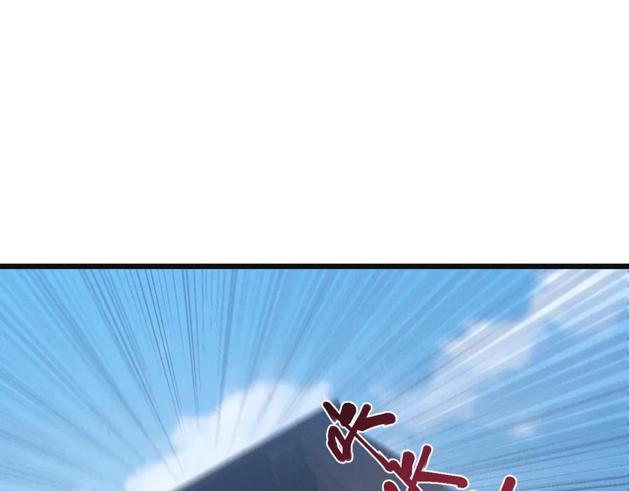 斩灵少女：我契约的全是上古神兵 - 第二十三话 新的鱼饵 - 第126张图