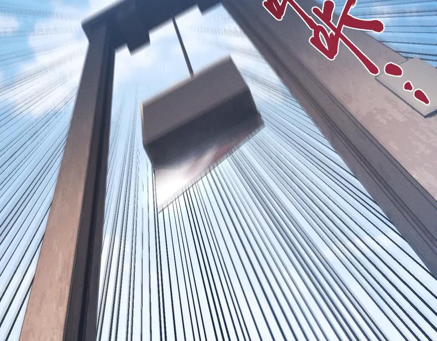 斩灵少女：我契约的全是上古神兵 - 第二十三话 新的鱼饵 - 第127张图