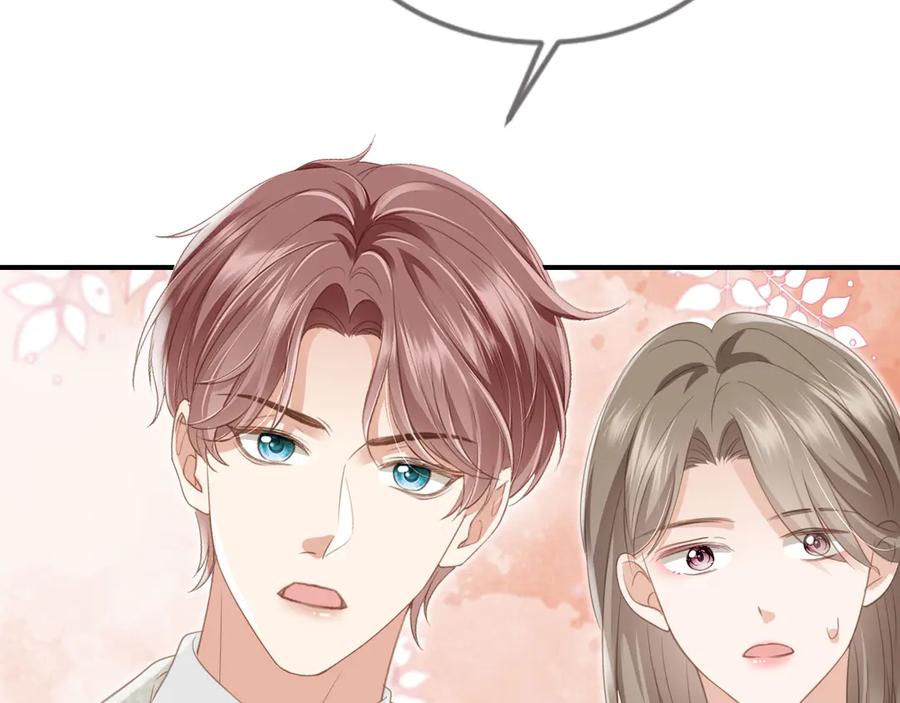 白月光他爱上替身了？！ 第22话 陷害？！ 第38页