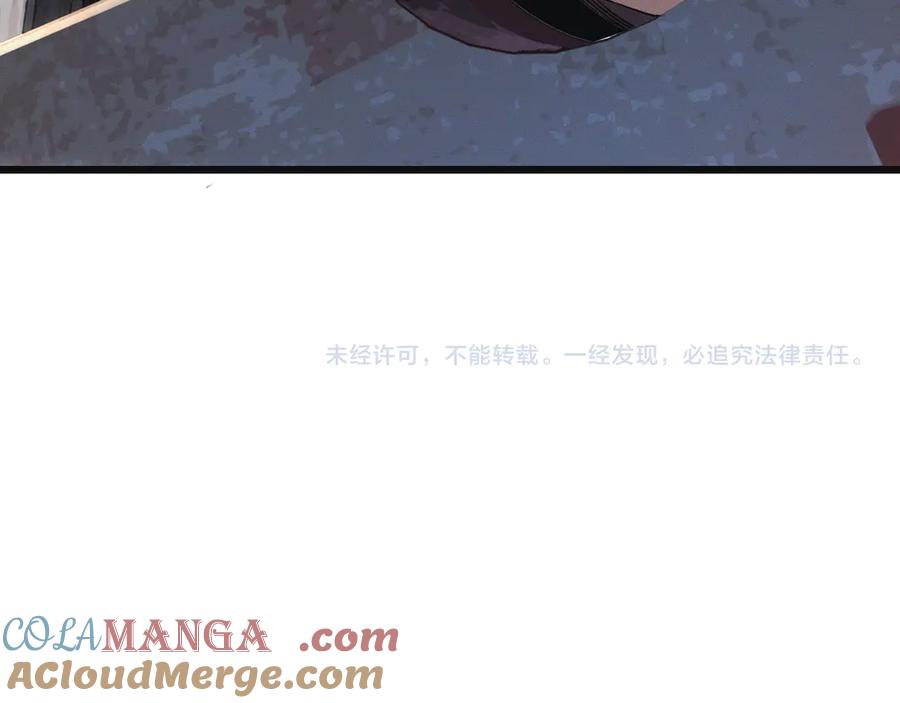 斩灵少女：我契约的全是上古神兵 - 第二十三话 新的鱼饵 - 第129张图