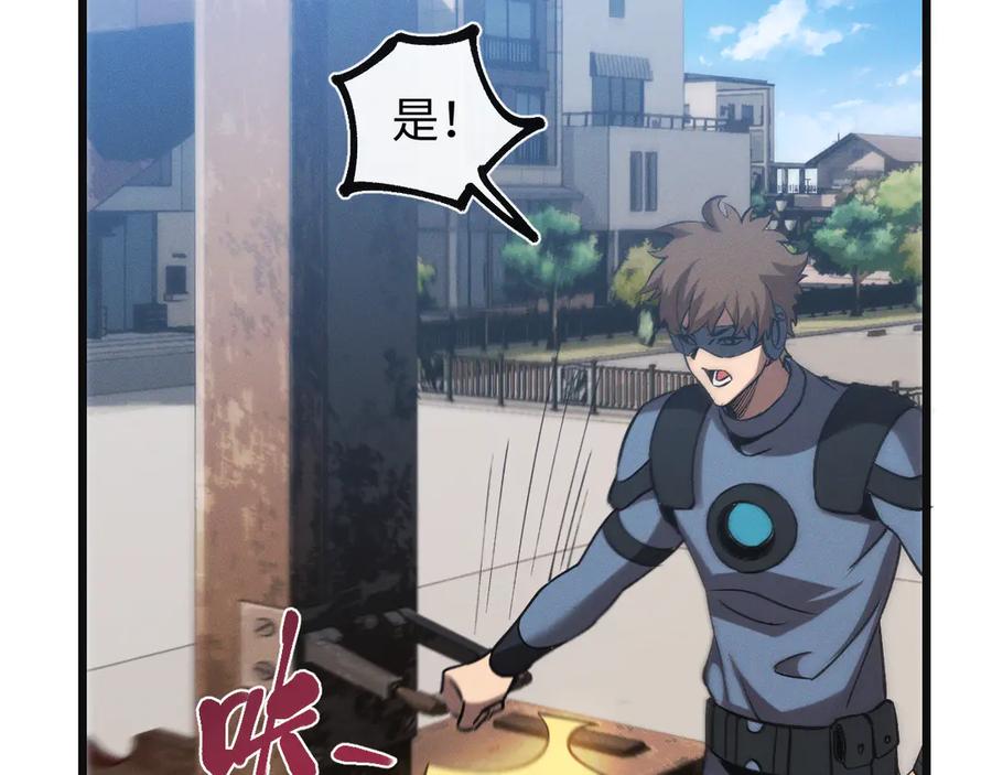 斩灵少女：我契约的全是上古神兵 - 第二十三话 新的鱼饵 - 第124张图