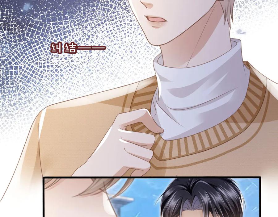 白月光他爱上替身了？！ 第23话 对峙升级 第82页