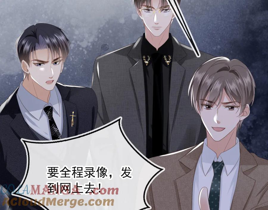 白月光他爱上替身了？！ 第23话 对峙升级 第101页