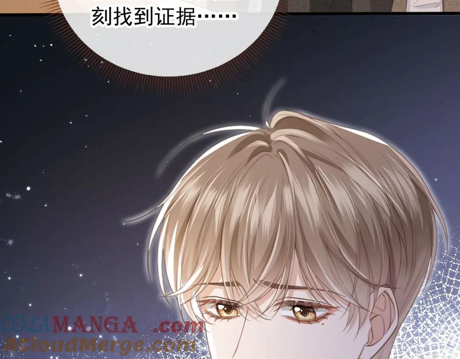 白月光他爱上替身了？！ 第23话 对峙升级 第81页