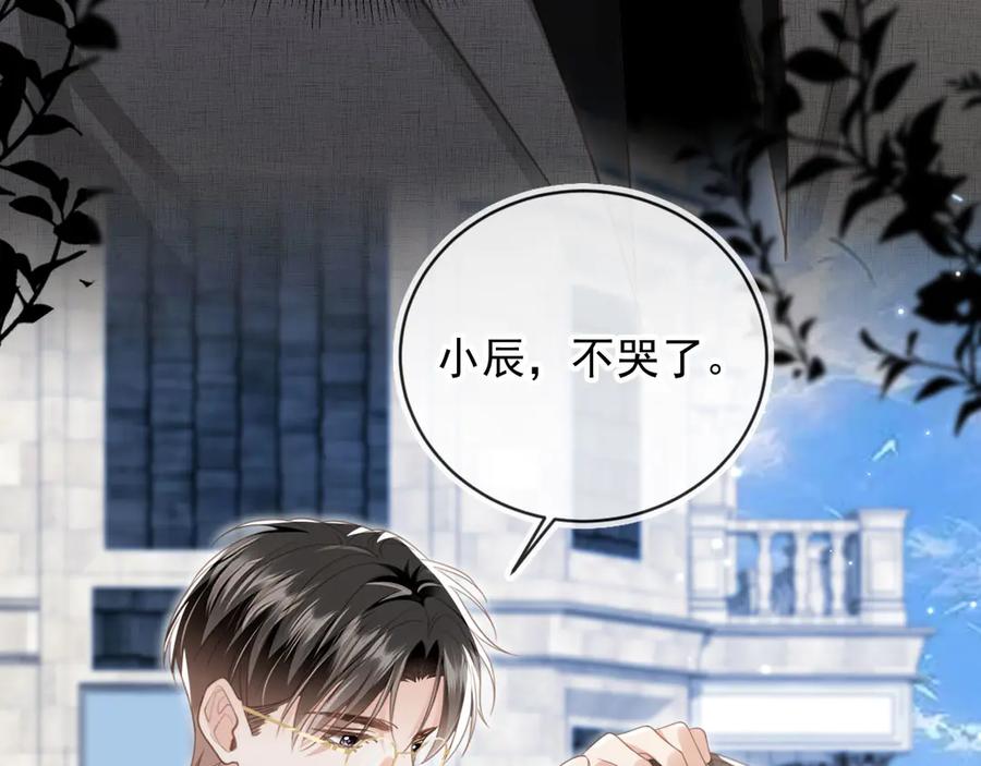 白月光他爱上替身了？！ 第23话 对峙升级 第16页