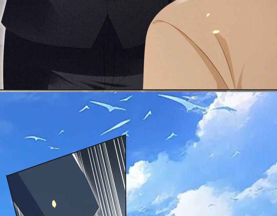 白月光他爱上替身了？！ 第23话 对峙升级 第43页