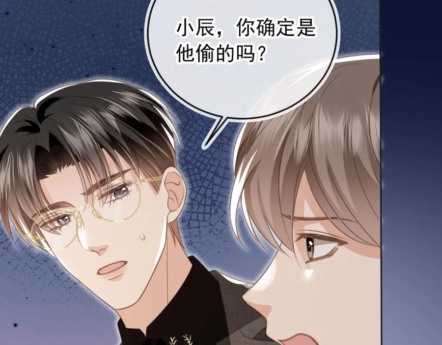 白月光他爱上替身了？！ 第23话 对峙升级 第12页