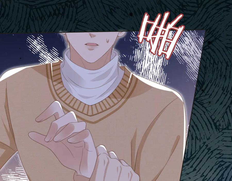 白月光他爱上替身了？！ 第23话 对峙升级 第22页
