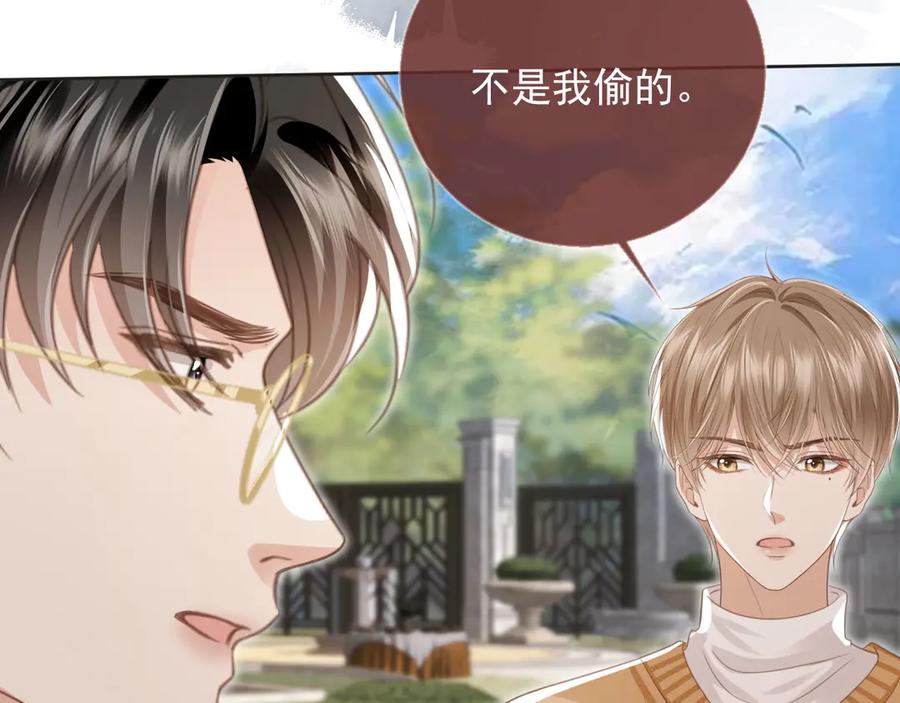 白月光他爱上替身了？！ 第23话 对峙升级 第10页