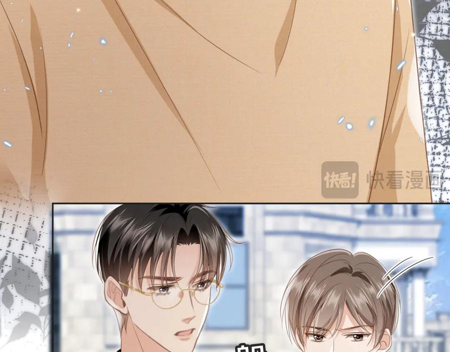 白月光他爱上替身了？！ 第23话 对峙升级 第32页