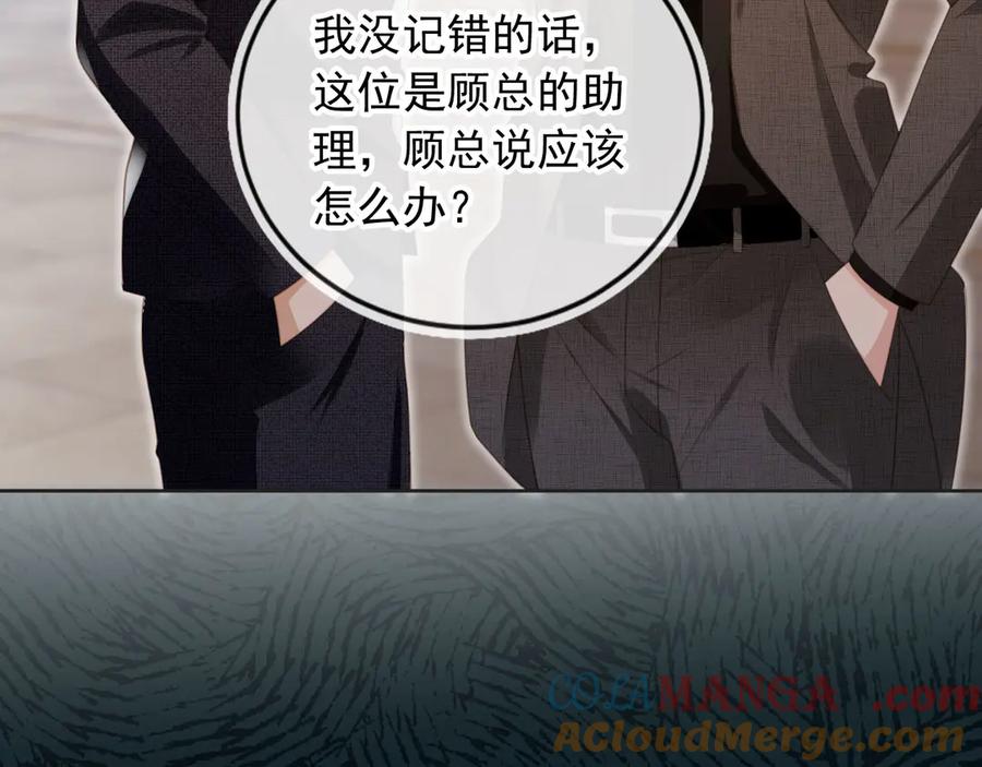 白月光他爱上替身了？！ 第23话 对峙升级 第21页