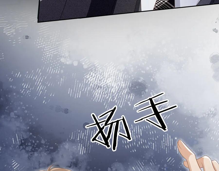 白月光他爱上替身了？！ 第24话 真相大白 第35页