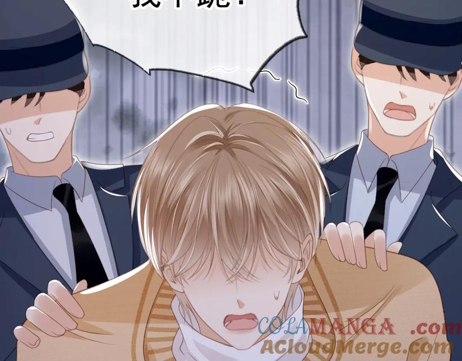 白月光他爱上替身了？！ 第24话 真相大白 第25页