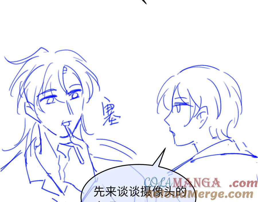 白月光他爱上替身了？！ 第24话 真相大白 第117页
