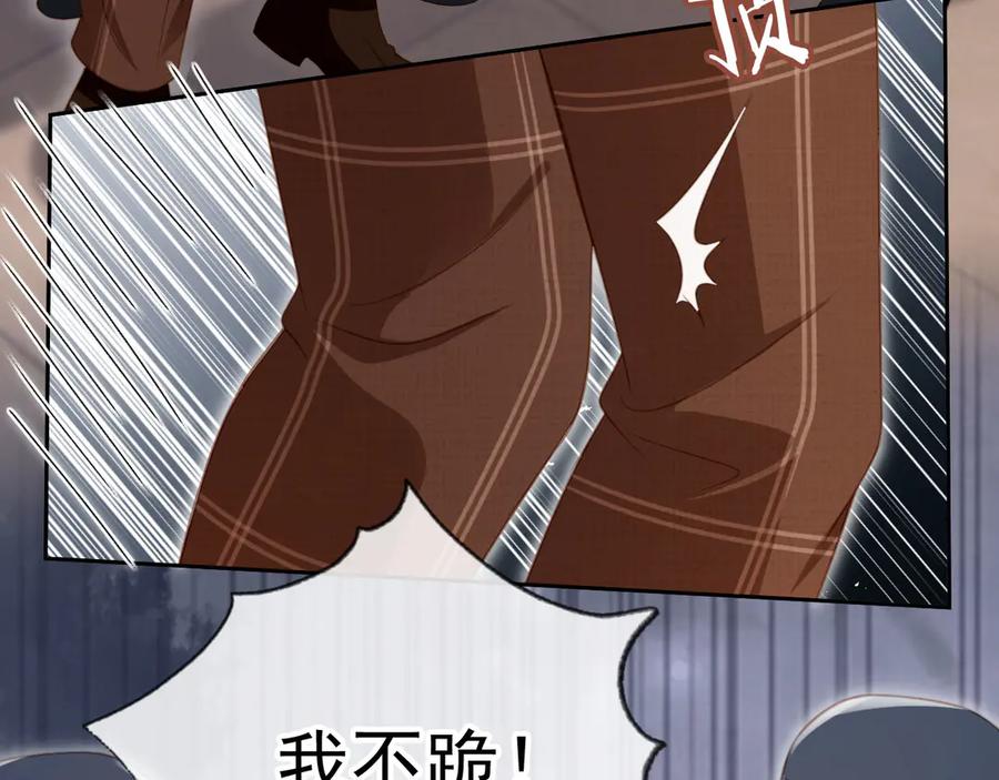 白月光他爱上替身了？！ 第24话 真相大白 第24页
