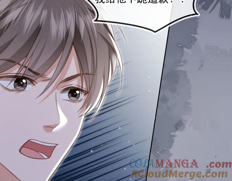 白月光他爱上替身了？！ 第24话 真相大白 第69页