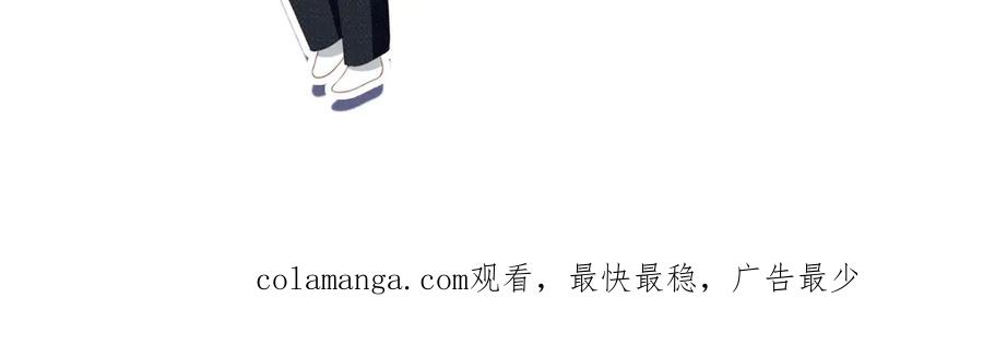 白月光他爱上替身了？！ 第24话 真相大白 第120页