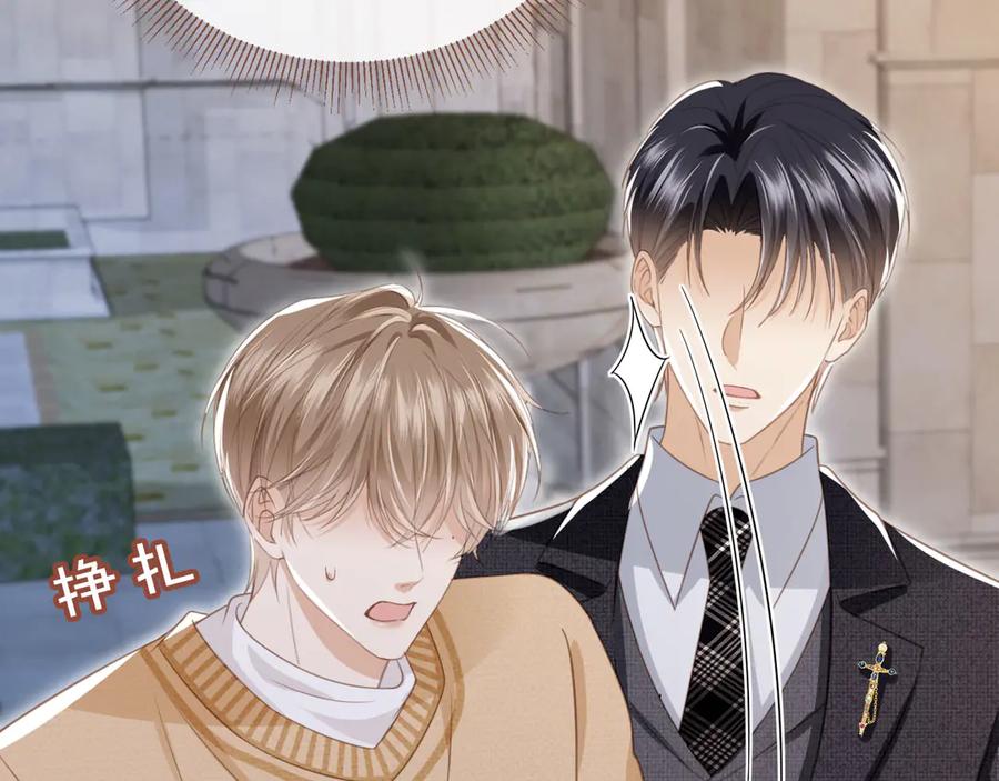 白月光他爱上替身了？！ 第24话 真相大白 第30页