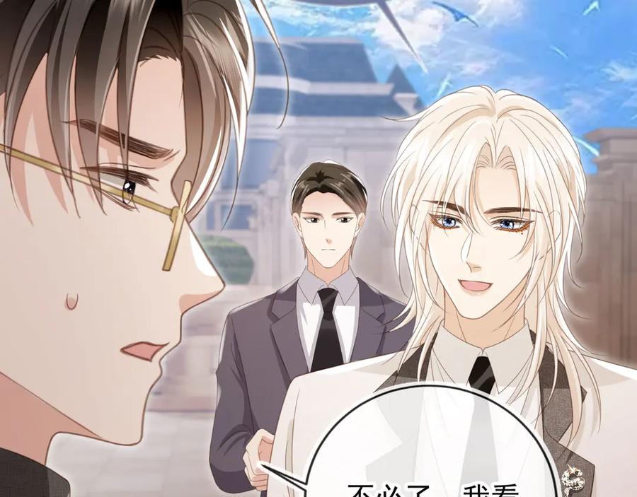 白月光他爱上替身了？！ 第24话 真相大白 第54页