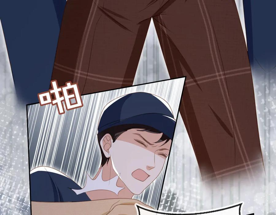 白月光他爱上替身了？！ 第24话 真相大白 第27页