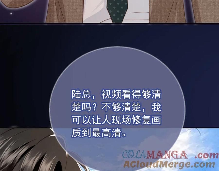 白月光他爱上替身了？！ 第24话 真相大白 第53页