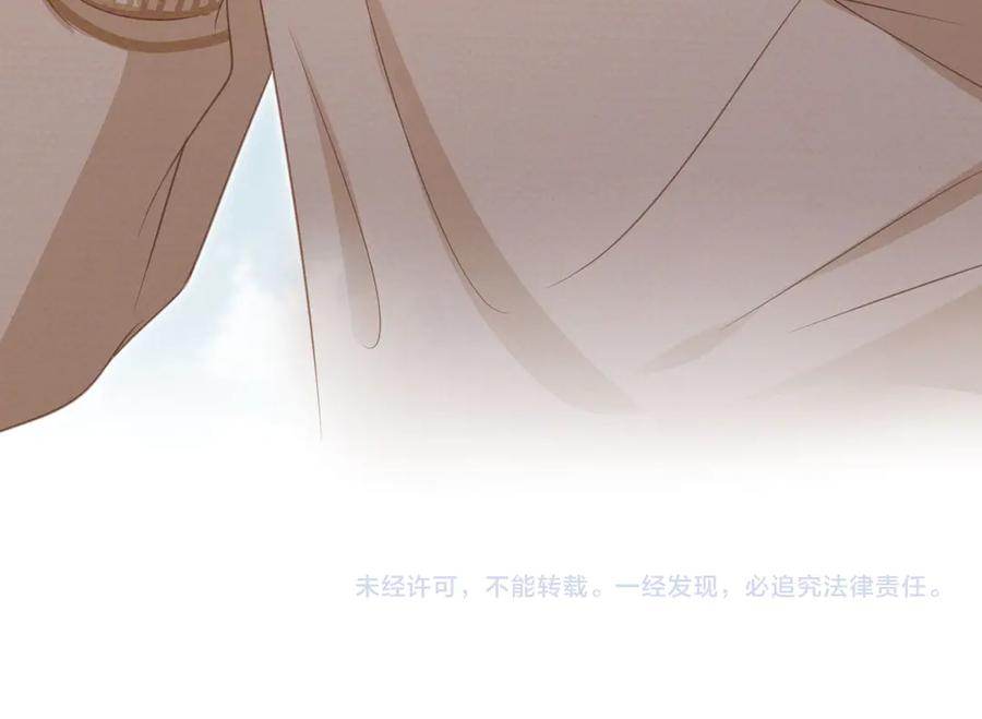 白月光他爱上替身了？！ 第24话 真相大白 第111页