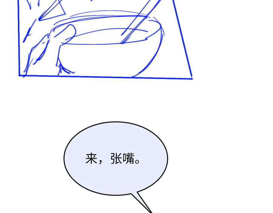 白月光他爱上替身了？！ 第24话 真相大白 第116页