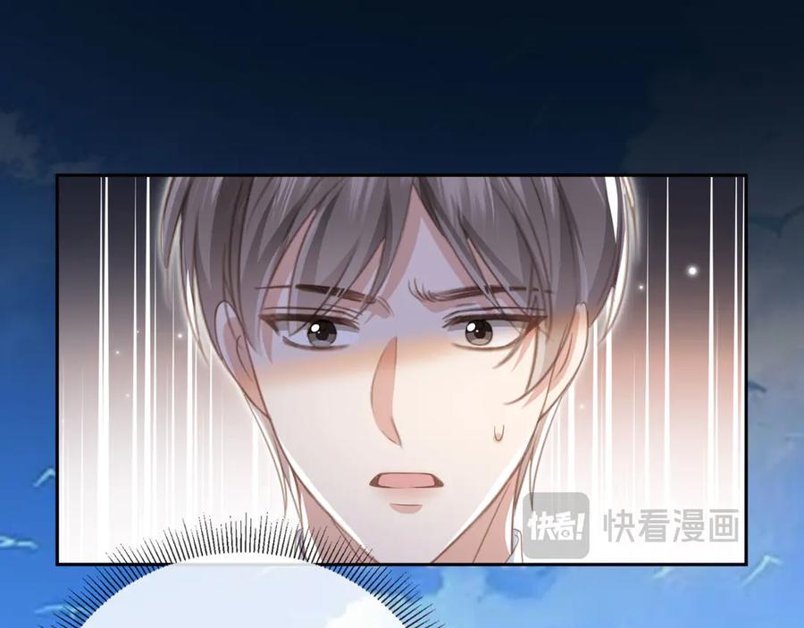 白月光他爱上替身了？！ 第24话 真相大白 第91页