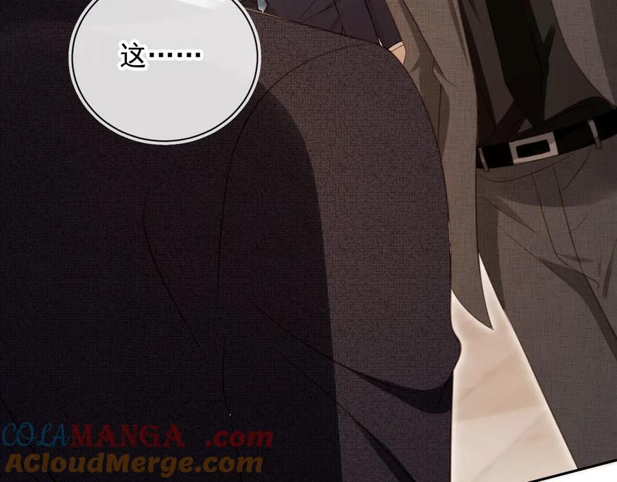 白月光他爱上替身了？！ 第24话 真相大白 第13页