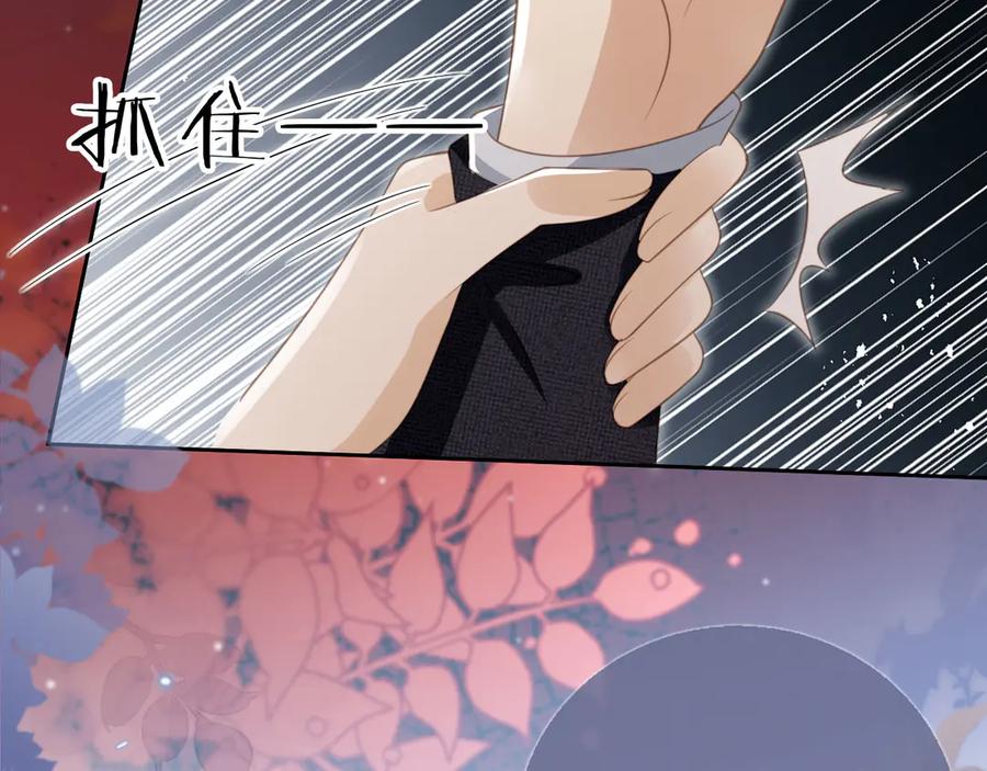 白月光他爱上替身了？！ 第24话 真相大白 第39页