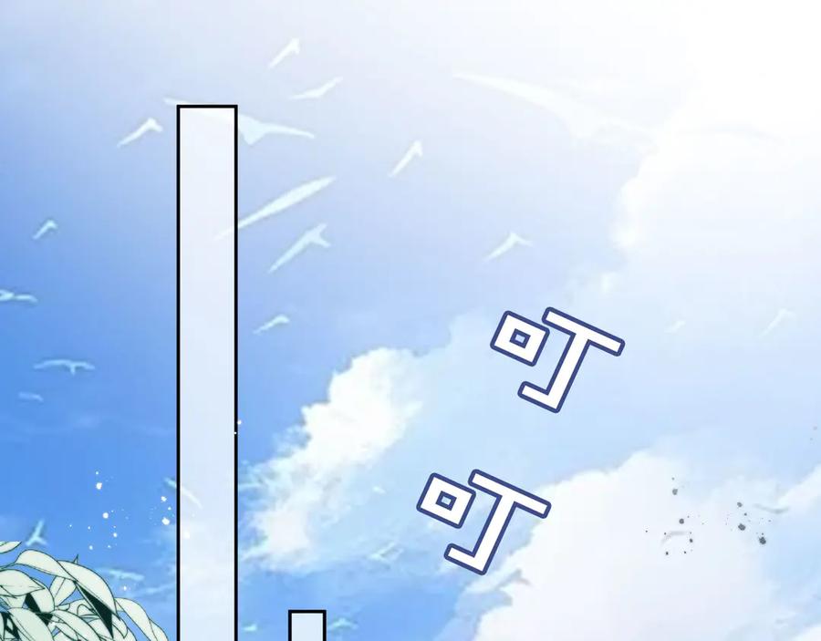白月光他爱上替身了？！ 第24话 真相大白 第95页