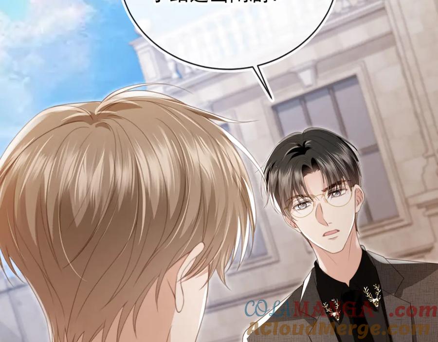 白月光他爱上替身了？！ 第24话 真相大白 第81页