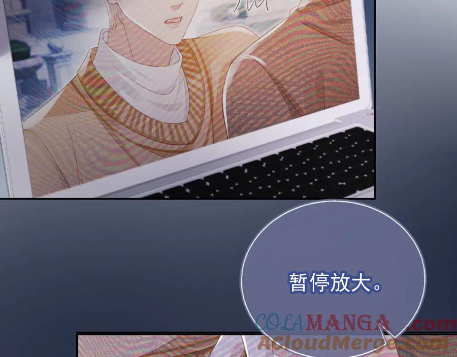白月光他爱上替身了？！ 第24话 真相大白 第49页