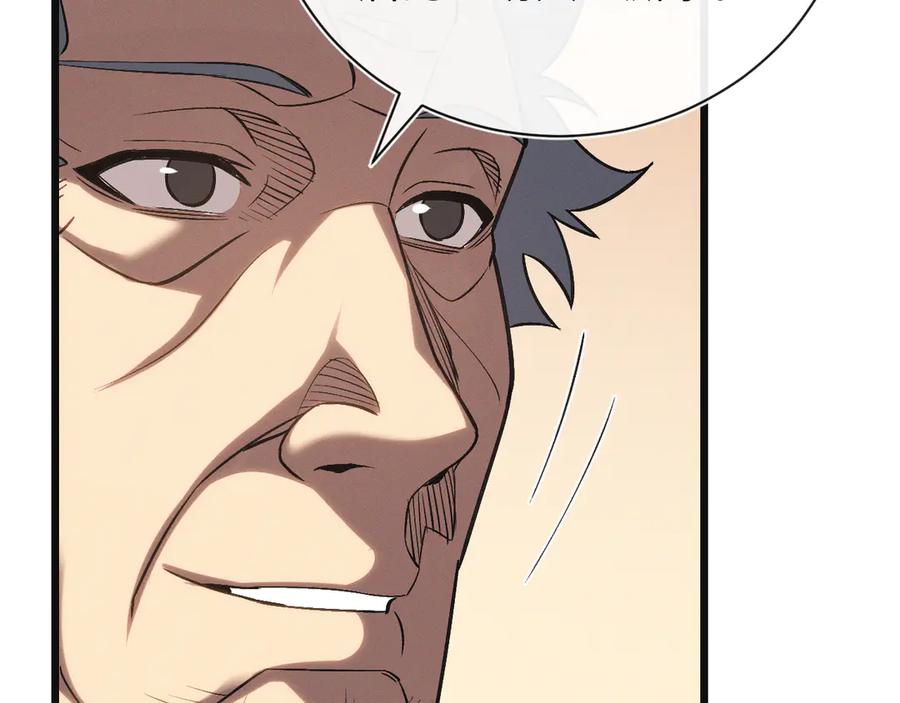 斩灵少女：我契约的全是上古神兵 - 第25话 进驻前线战场 - 第91张图