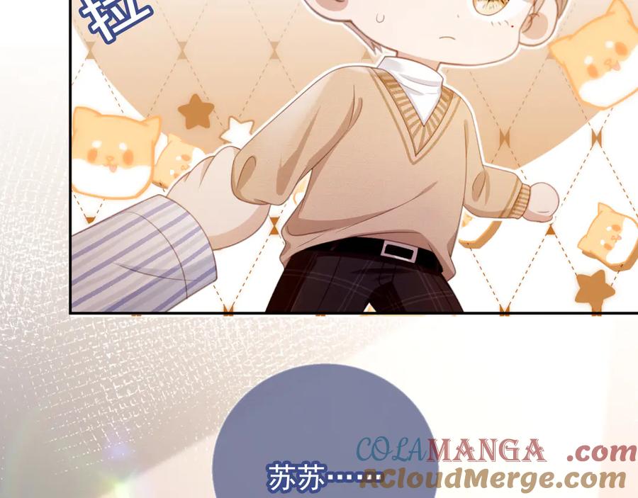 白月光他爱上替身了？！ 第25话 我可以喜欢你吗？ 第22页