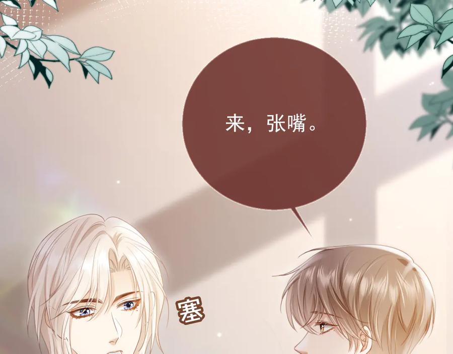 白月光他爱上替身了？！ 第25话 我可以喜欢你吗？ 第38页