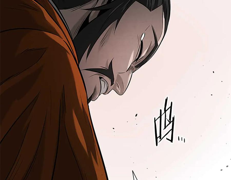 月影剑帝 第26话 我想请你帮个忙 第210页