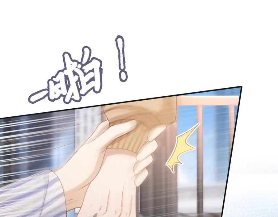 白月光他爱上替身了？！ 第25话 我可以喜欢你吗？ 第60页