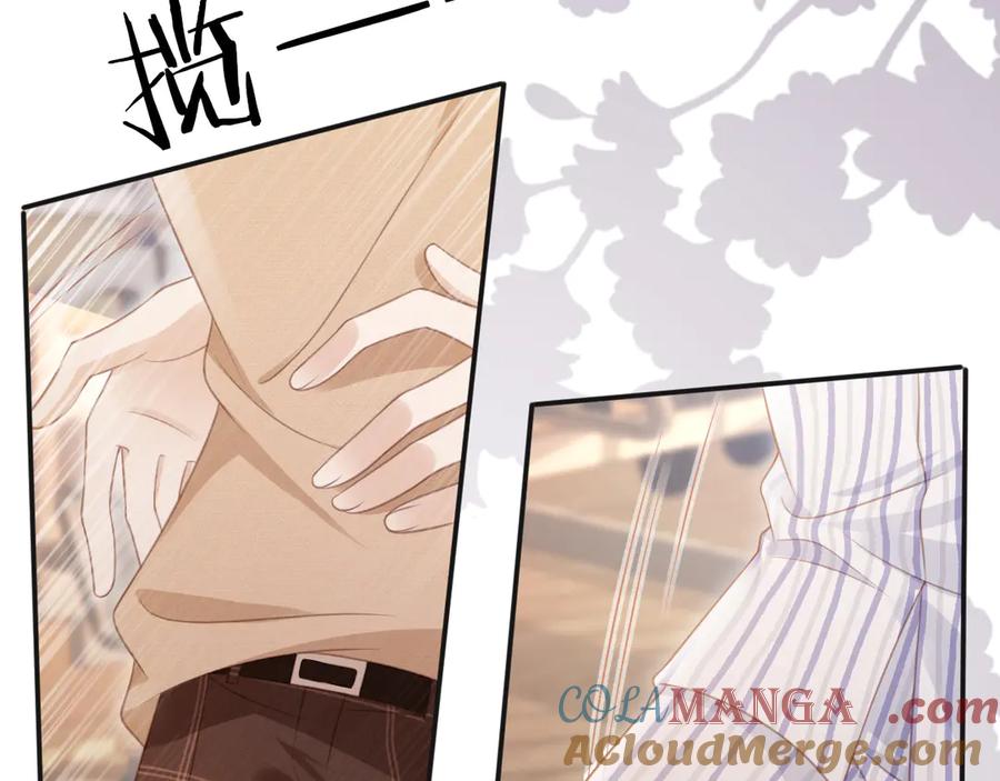 白月光他爱上替身了？！ 第25话 我可以喜欢你吗？ 第70页