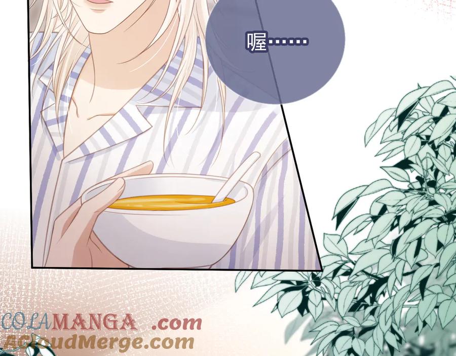 白月光他爱上替身了？！ 第25话 我可以喜欢你吗？ 第37页
