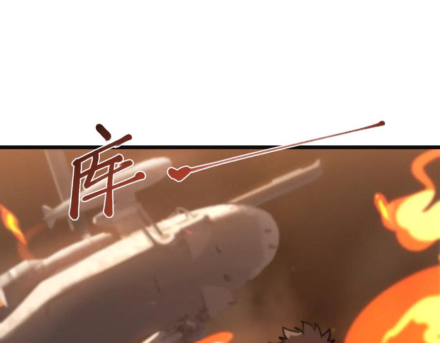 斩灵少女：我契约的全是上古神兵 - 第25话 进驻前线战场 - 第124张图