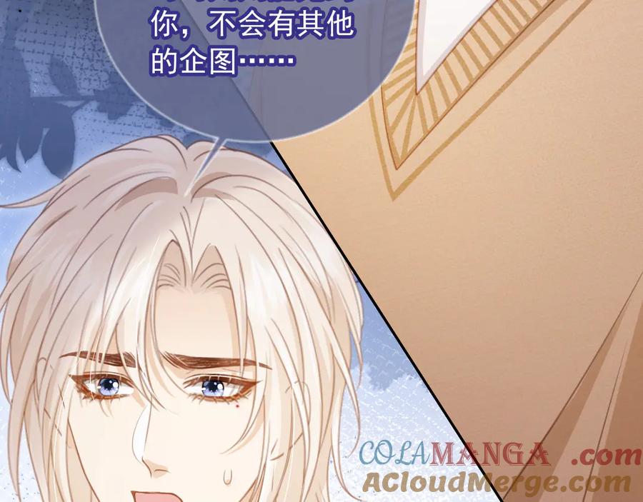 白月光他爱上替身了？！ 第25话 我可以喜欢你吗？ 第52页