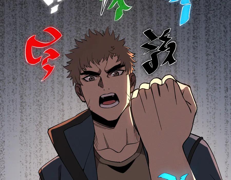 斩灵少女：我契约的全是上古神兵 - 第25话 进驻前线战场 - 第122张图