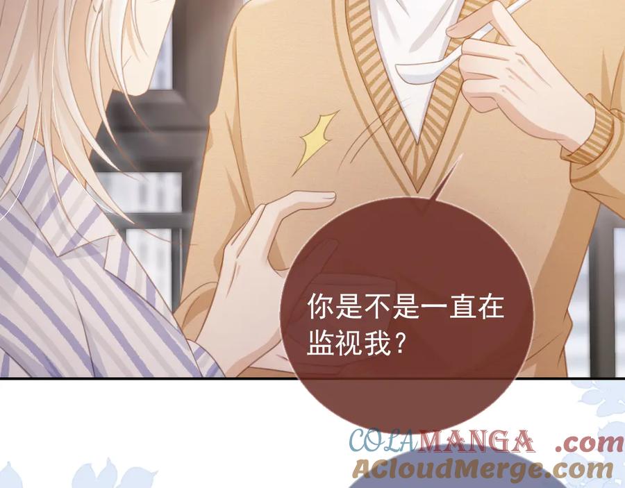 白月光他爱上替身了？！ 第25话 我可以喜欢你吗？ 第43页
